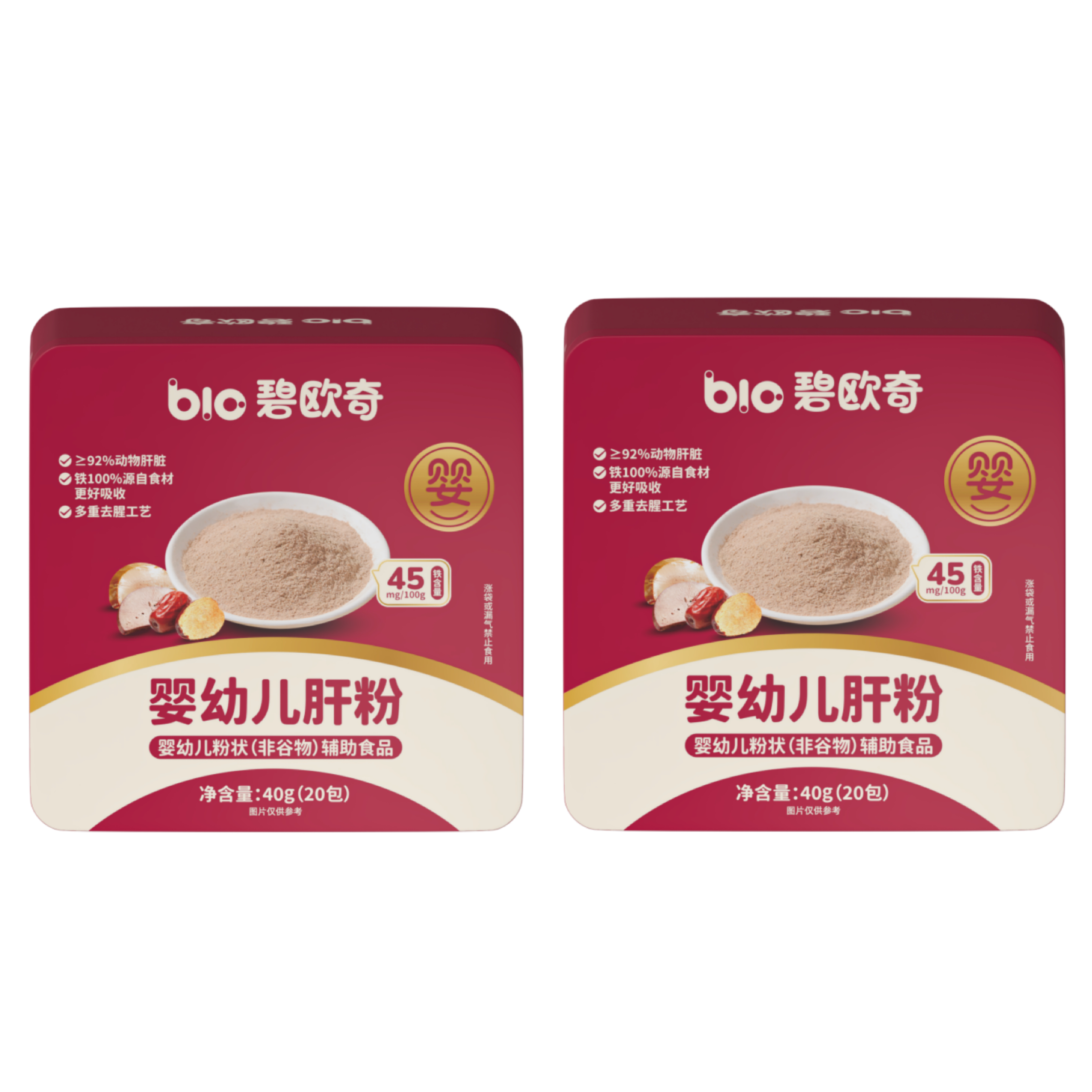 【碧欧奇婴标强化铁猪肝粉】宝宝辅食营养健康无添加