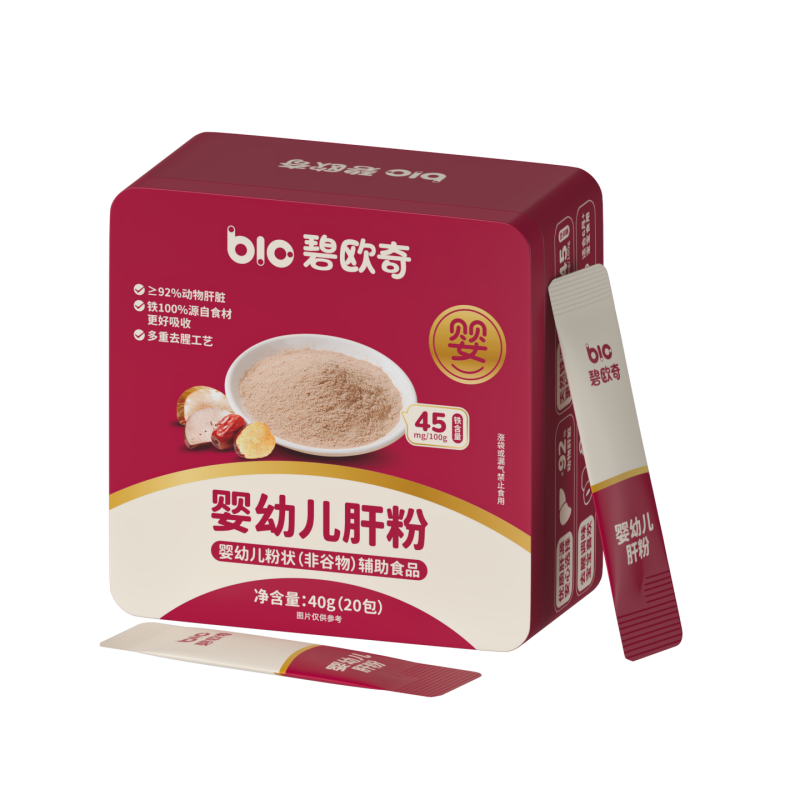【碧欧奇婴标强化铁猪肝粉】宝宝辅食营养健康无添加