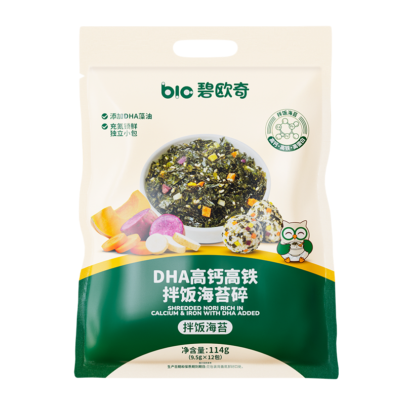 【DHA高钙高铁】碧欧奇五色彩虹蔬菜拌饭海苔碎114g