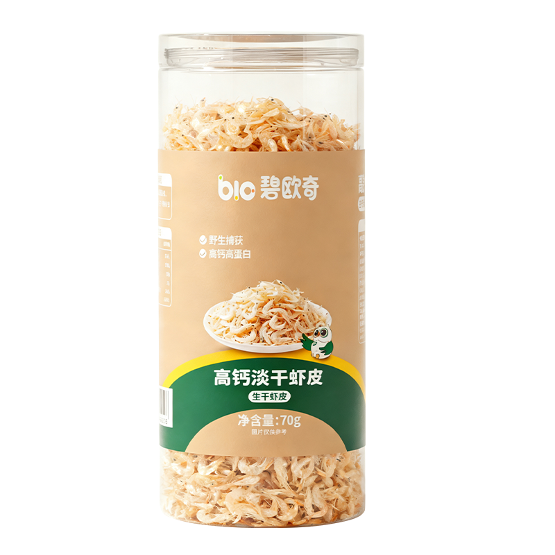【天然调味】碧欧奇宝宝高钙淡干虾皮