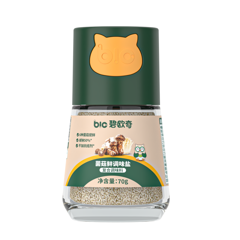 【碧欧奇宝宝调味盐】菌菇鲜调味盐果蔬调味盐欧芹罗勒盐