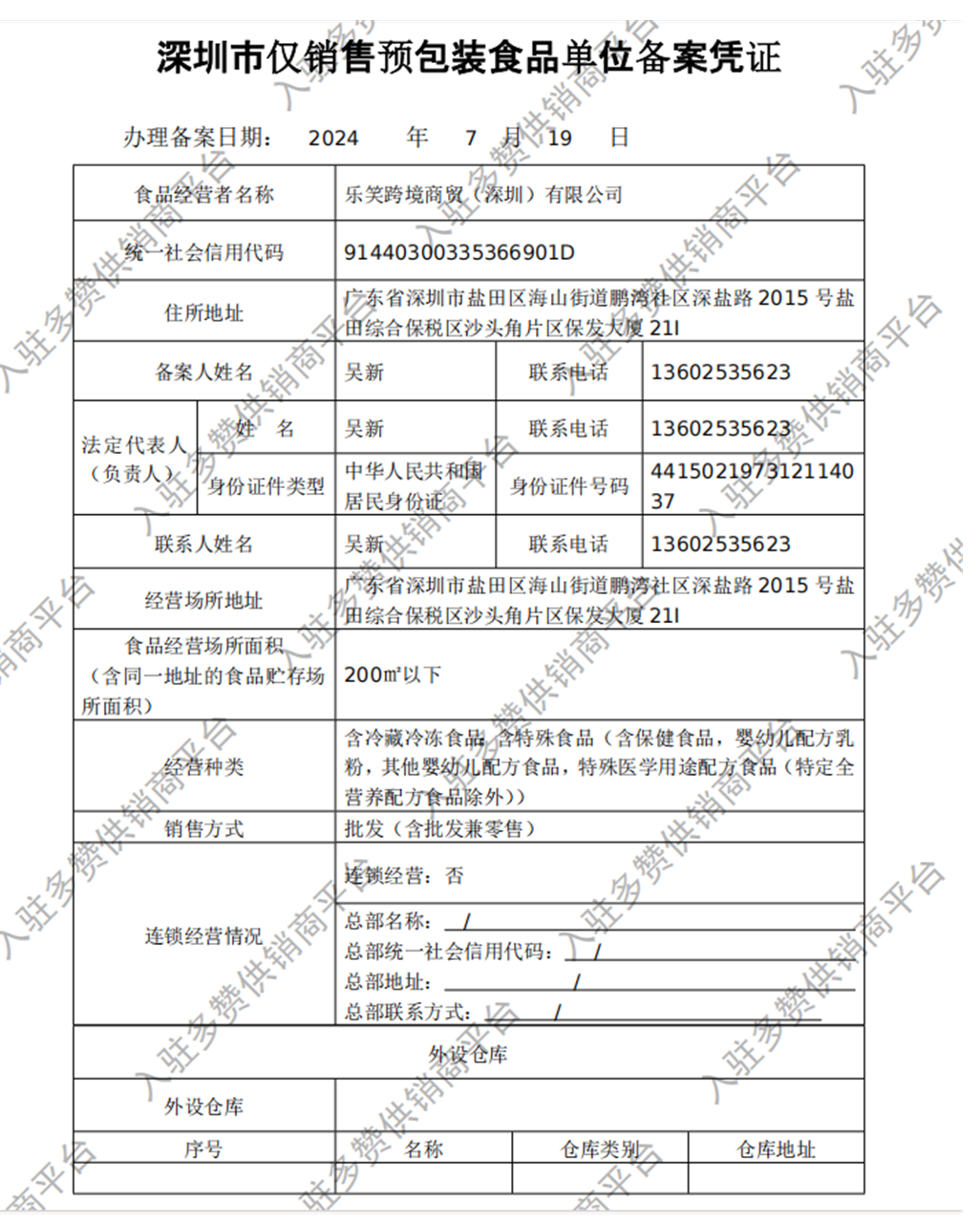 费列罗臻品巧克力糖果多口味巧克力喜糖伴手礼休闲零食129.60g