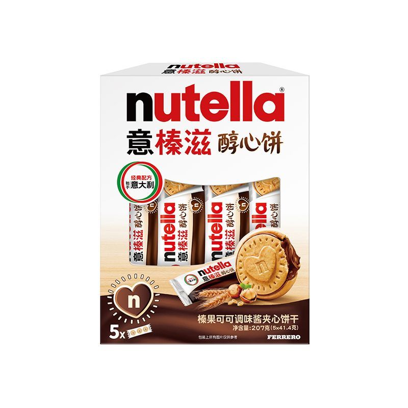 【临期 特价清仓】意榛滋nutella费列罗巧克力醇心饼榛果可可调味