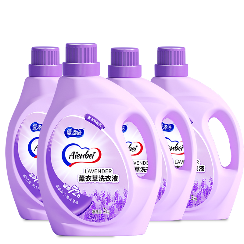 爱恩倍薰衣草持久留香洗衣液2kg*4桶