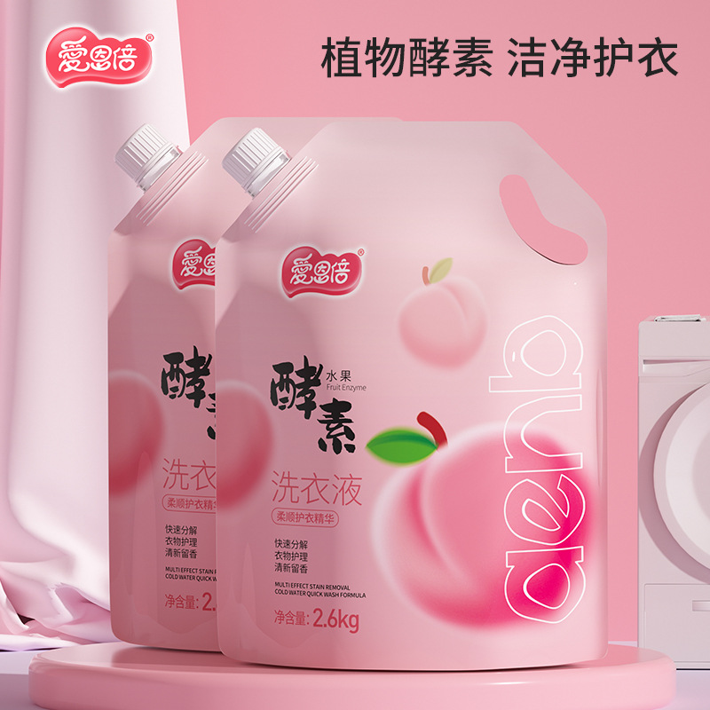 爱恩倍酵素香水氛洗衣液持久留香去污渍官方正品家用5.2斤整箱批