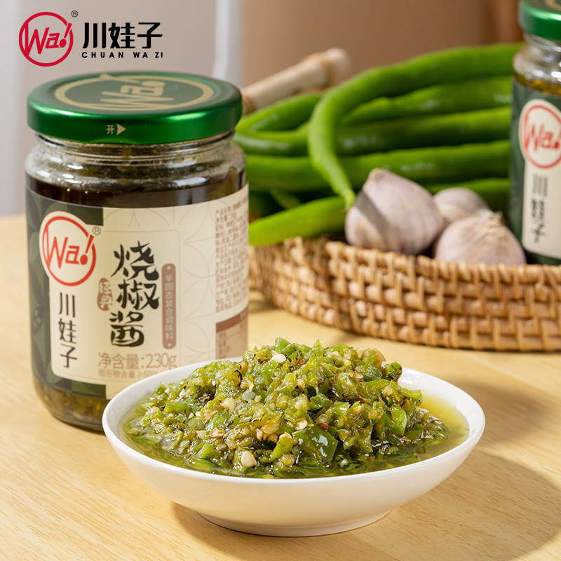 【川娃子烧椒酱230g】辣椒酱鲜香美味下饭神器