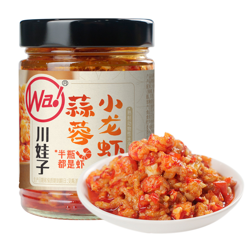 川娃子蒜蓉小龙虾238g瓶装蒜蓉龙虾即食酱蒜蓉虾尾酱拌饭拌面酱