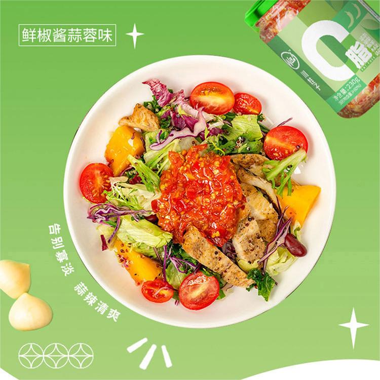 【鲜椒酱蒜蓉味】沙拉酱辣椒酱蘸料低脂健康轻食