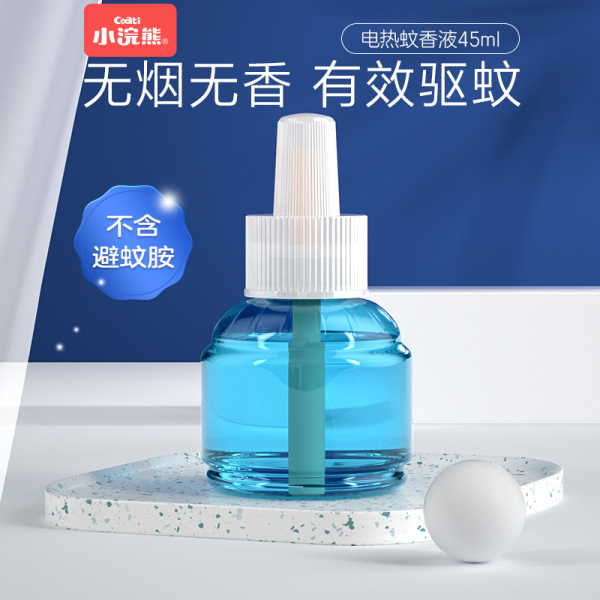 小浣熊电热蚊香液补充装无烟无香电蚊香驱蚊液体蚊子水45ml