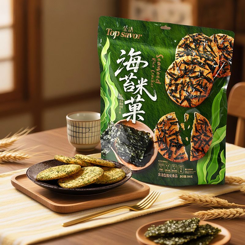 海苔米果薄脆饼干怀旧解馋小零食米饼女生充饥下午茶点388g