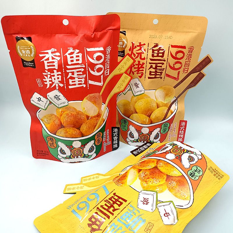 港式黄金鱼蛋咖喱味弹牙鱼丸香辣味烧烤味小吃速食90g袋装